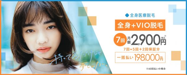 アリシアクリニック